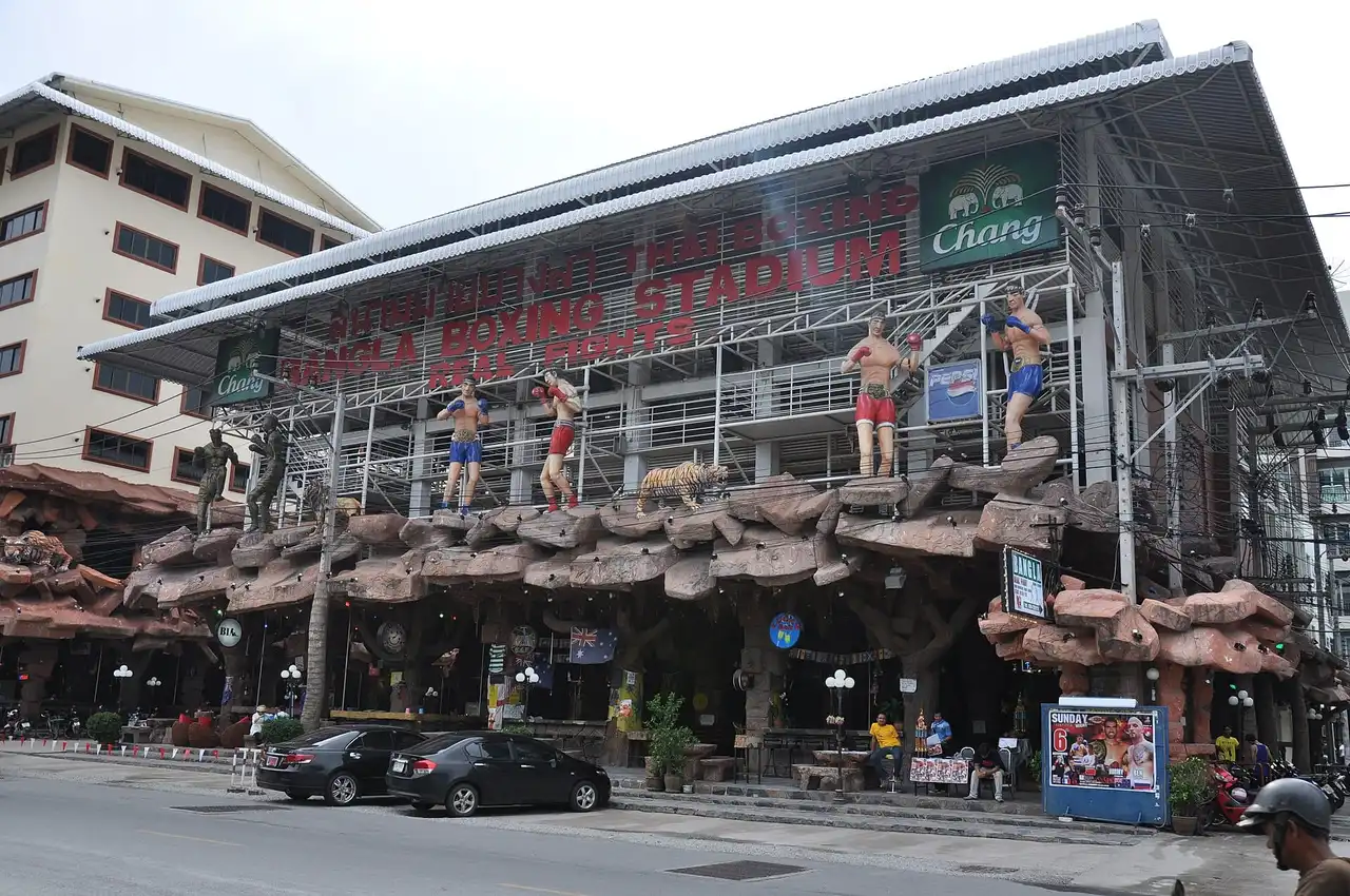 邦拉拳擊館
